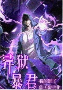 clicli动漫 猫巷物语 动漫封面
